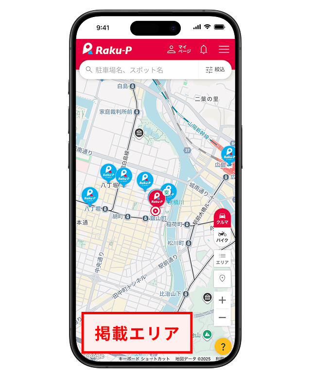 マップ広告のイメージ