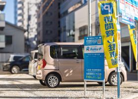 見積もり参考画像2