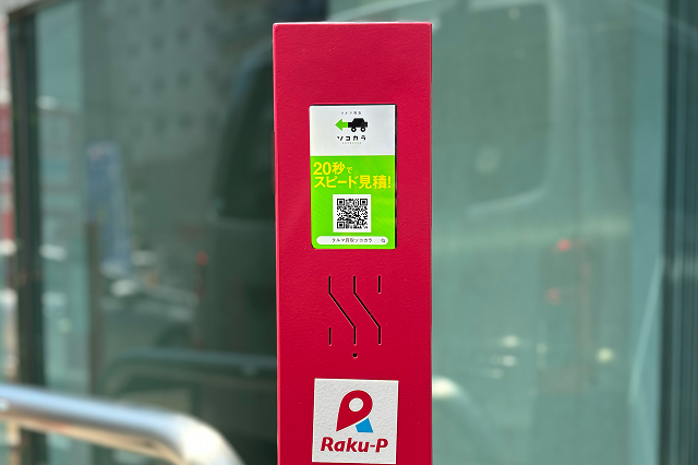 ディスプレイ広告機能