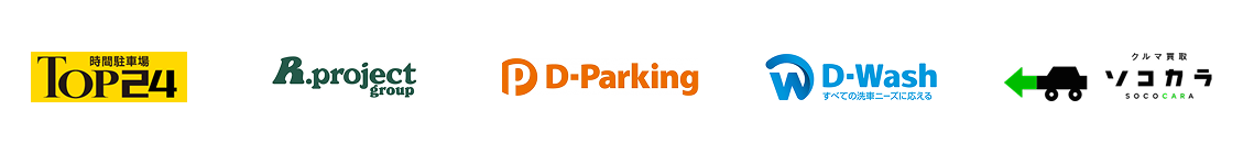提携企業ロゴ