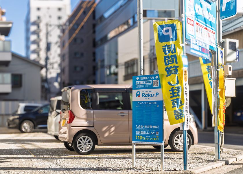 QRコード精算システム